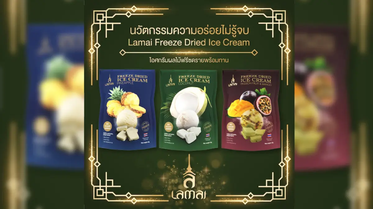 เปิดตัวผลิตภัณฑ์ LAMAI น้ำมะพร้าวน้ำหอมฟรีซดรายและไอศกรีมแห้งพร้อมทาน สุดยอดนวัตกรรมคุณค่าจากธรรมชาติ 100% เปิดตัวผลิตภัณฑ์ LAMAI น้ำมะพร้าวน้ำหอมฟรีซดรายและไอศกรีมแห้งพร้อมทาน สุดยอดนวัตกรรมคุณค่าจากธรรมชาติ 100%