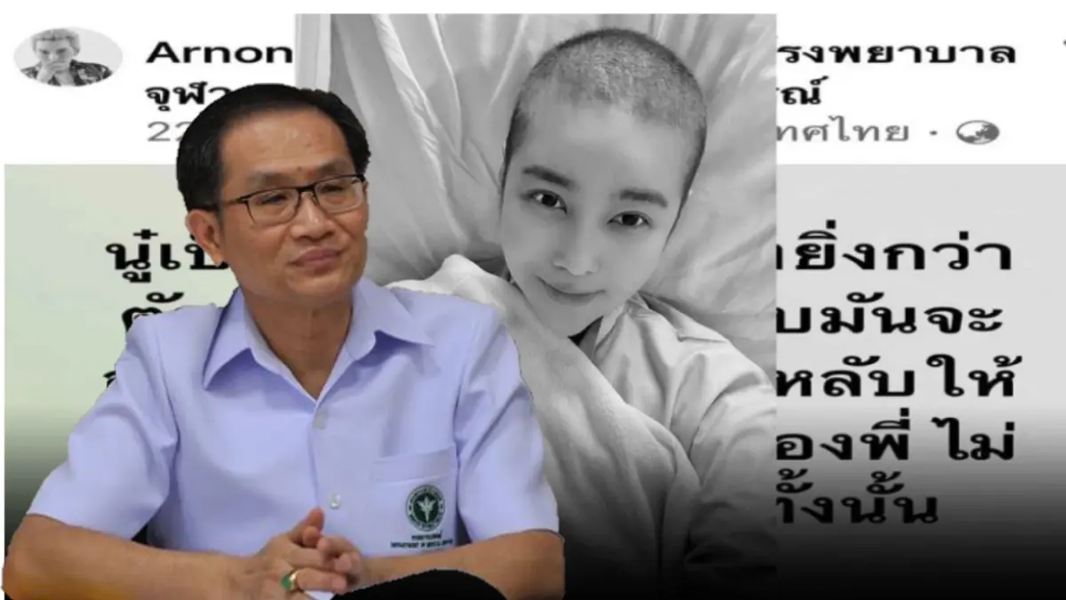หมอชี้มะเร็งเต้านมพบมากสุดของมะเร็งในผู้หญิงไทย เป็นภัยร้ายของผู้หญิง