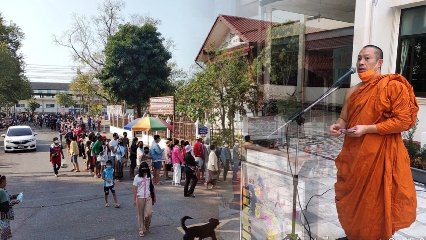 พระครูวัดพระธาตุพนม ถูกรางวัลที่ 1 แจกเงินชาวบ้าน