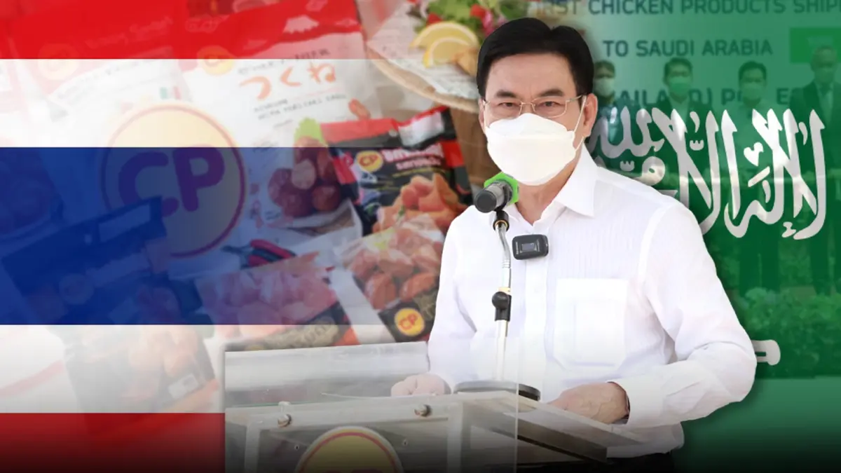 พาณิชย์ฯส่ง "ไก่ไปซาอุ" ลอตแรกในรอบ 18 ปี ตั้งเป้าปีนี้ 9.8 แสนตัน พาณิชย์ฯส่ง "ไก่ไปซาอุ" ลอตแรกในรอบ 18 ปี ตั้งเป้าปีนี้ 9.8 แสนตัน