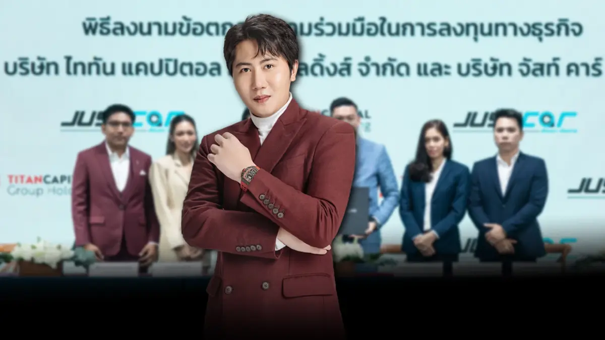 จับมือพันธมิตร ธุรกิจรถมือสองผ่านแพลตฟอร์มดิจิทัล
