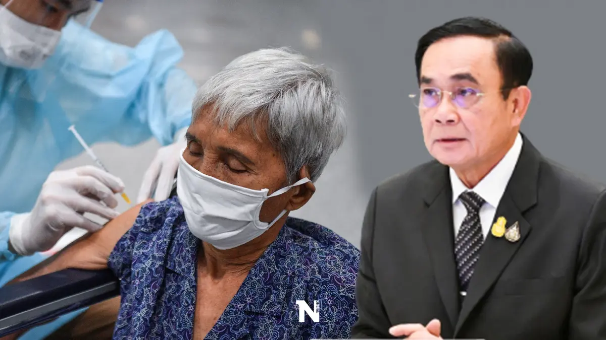 นายกฯ ห่วง “ผู้สูงอายุ” แนะลูกหลาน พาเข้ารับฉีดวัคซีน ลดโอกาสเสียชีวิต นายกฯ ห่วง “ผู้สูงอายุ” แนะลูกหลาน พาเข้ารับฉีดวัคซีน ลดโอกาสเสียชีวิต