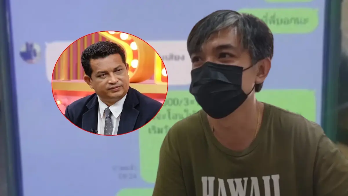เจ้าหนี้หวั่นใจ "ทนายกฤษณะ" ถูก "แม่แตงโม" เทกระทบคืนเงินที่ยืม เจ้าหนี้หวั่นใจ "ทนายกฤษณะ" ถูก "แม่แตงโม" เทกระทบคืนเงินที่ยืม