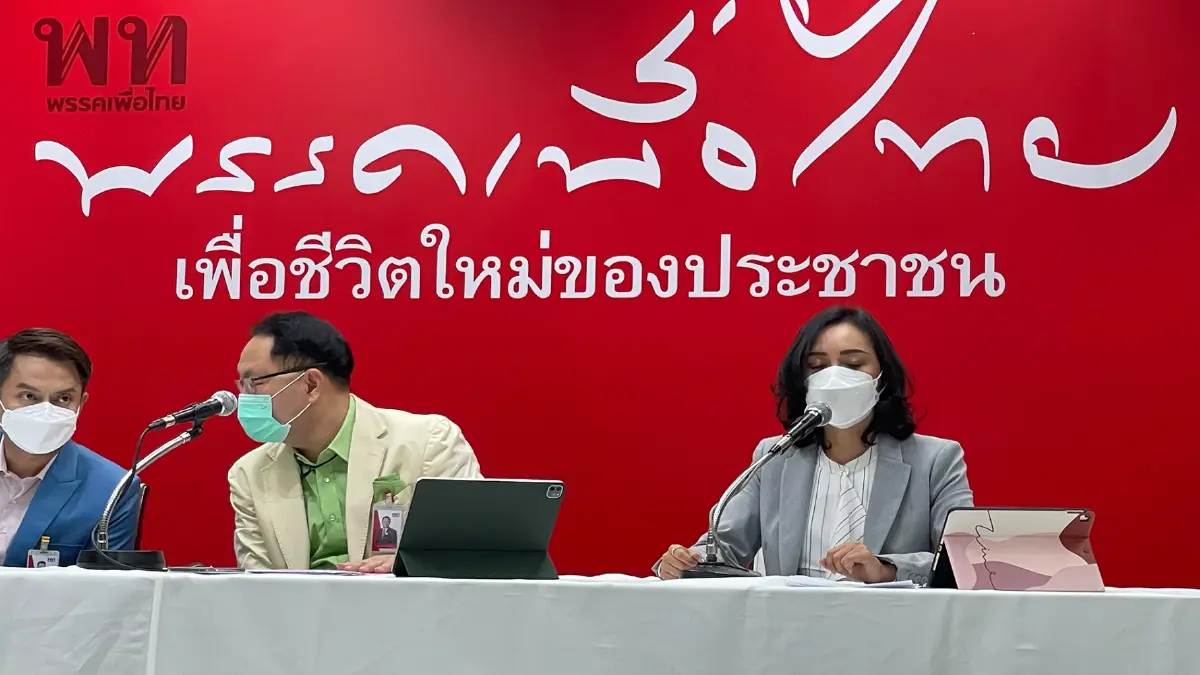 “เพื่อไทย” ซัด รัฐหยุดช้อปเข้ากองทัพ! “เพื่อไทย” ซัด รัฐหยุดช้อปเข้ากองทัพ!