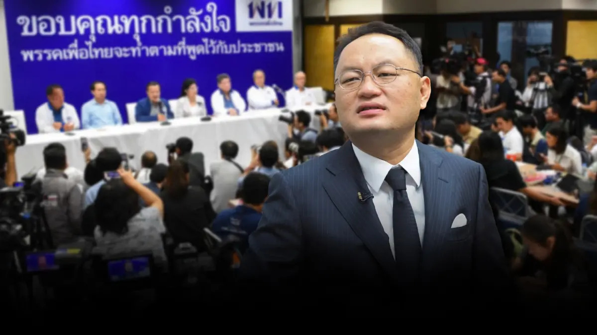 เพื่อไทยแย้ม พร้อมยื่นญัตติ"อภิปรายไม่ไว้วางใจ"23พ.ค. ท้า"ลุงตู่"อย่าหนี