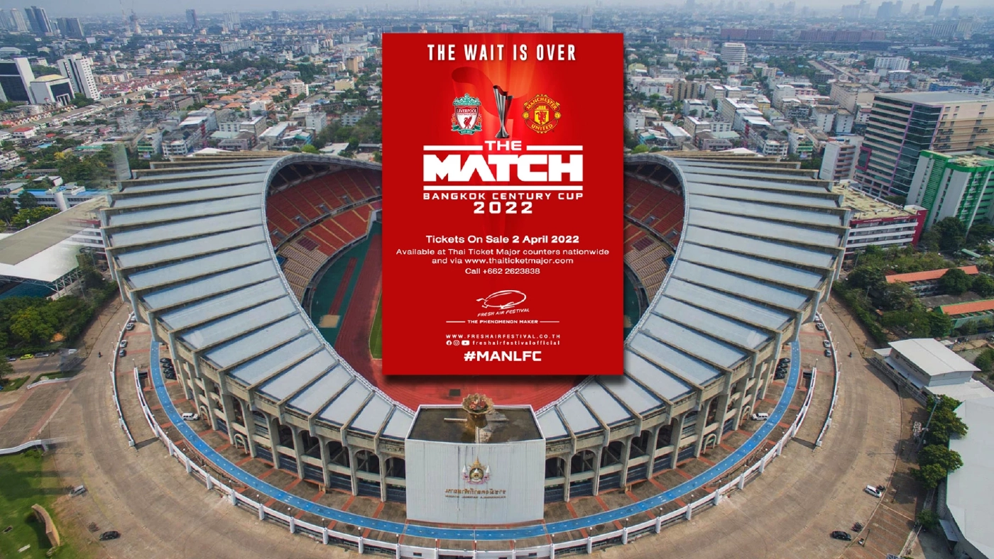 พร้อมแล้ว! "แดงเดือดในไทย" เปิดจองบัตร 2 เม.ย.นี้