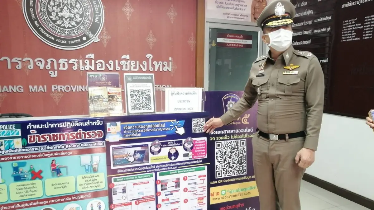 เดือดร้อนหนักโกงออนไลน์พุ่ง1,200เรื่อง