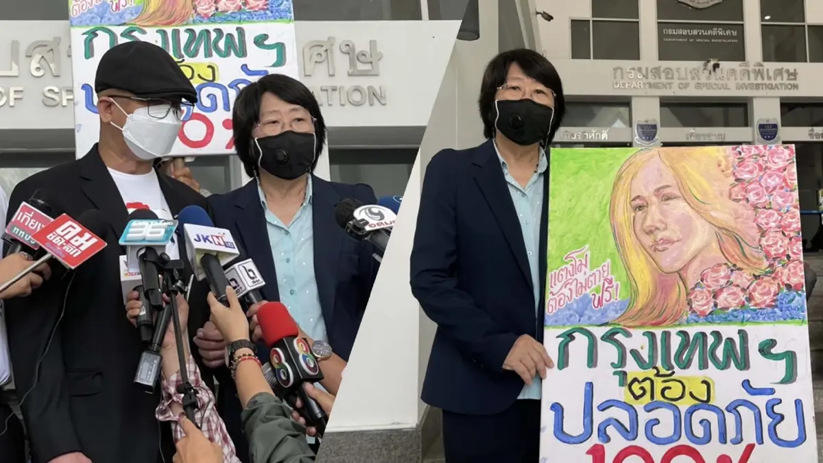 "รสนา-ทนายนกเขา" ยื่น 11 ข้อสงสัยคดี "แตงโม" ให้ "ดีเอสไอ" รับเป็นคดีพิเศษ
