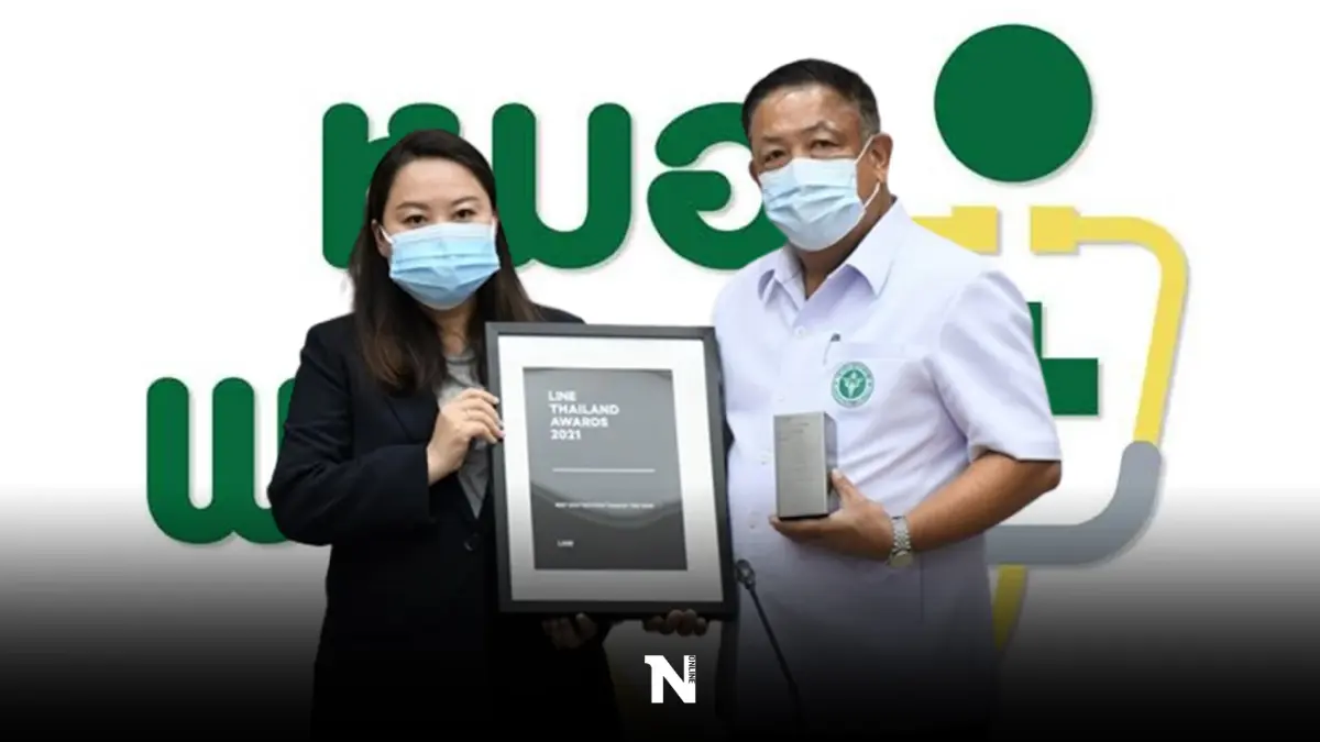 สุดปัง ปลัด สธ. ปลื้ม “หมอพร้อม” รับรางวัลไลน์ ไทยแลนด์ อะวอร์ดส 2021