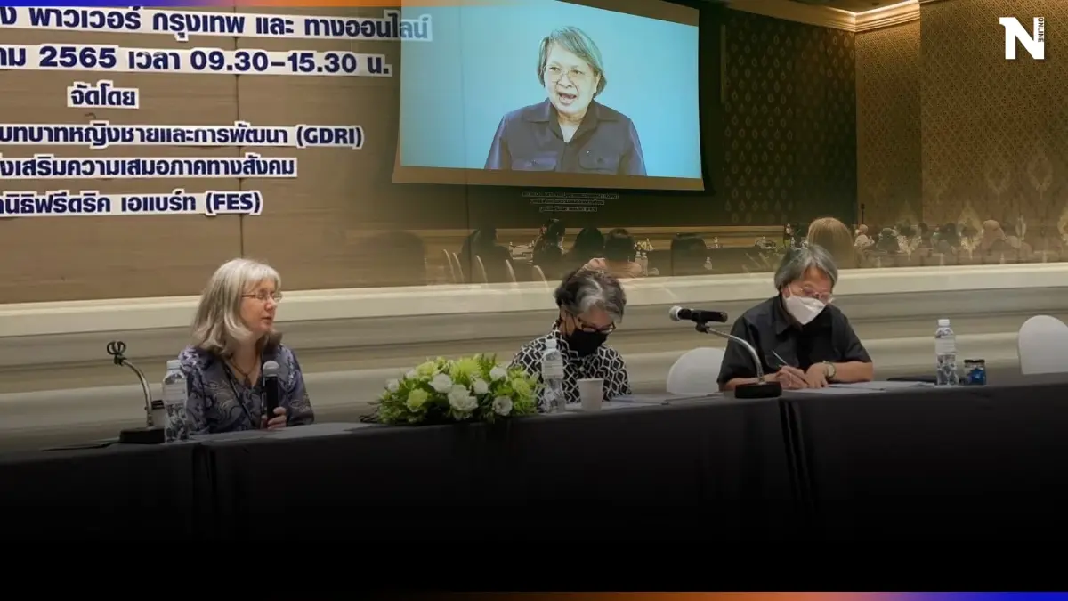 เรียกร้องแยกงานสอบสวน"คดีทางเพศ"ออกมาเป็นการเฉพาะ ผ่านงานเสวนาสตรีสากล เรียกร้องแยกงานสอบสวน"คดีทางเพศ"ออกมาเป็นการเฉพาะ ผ่านงานเสวนาสตรีสากล