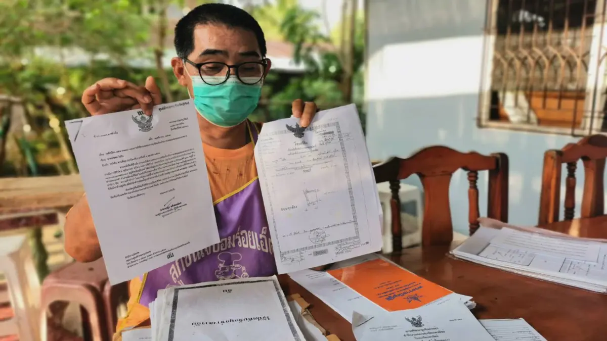 พ่อค้าร้องเอาผิดถูกนำทะเบียนราษฎร์แอบจดทะเบียนการค้าเปิดจุดรับจำนำข้าว