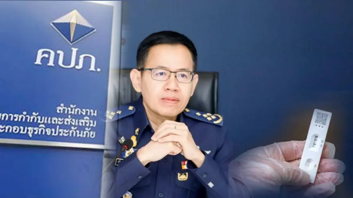 คปภ. บีบบริษัทประกันภัย 'จ่ายเคลม' โควิด 19