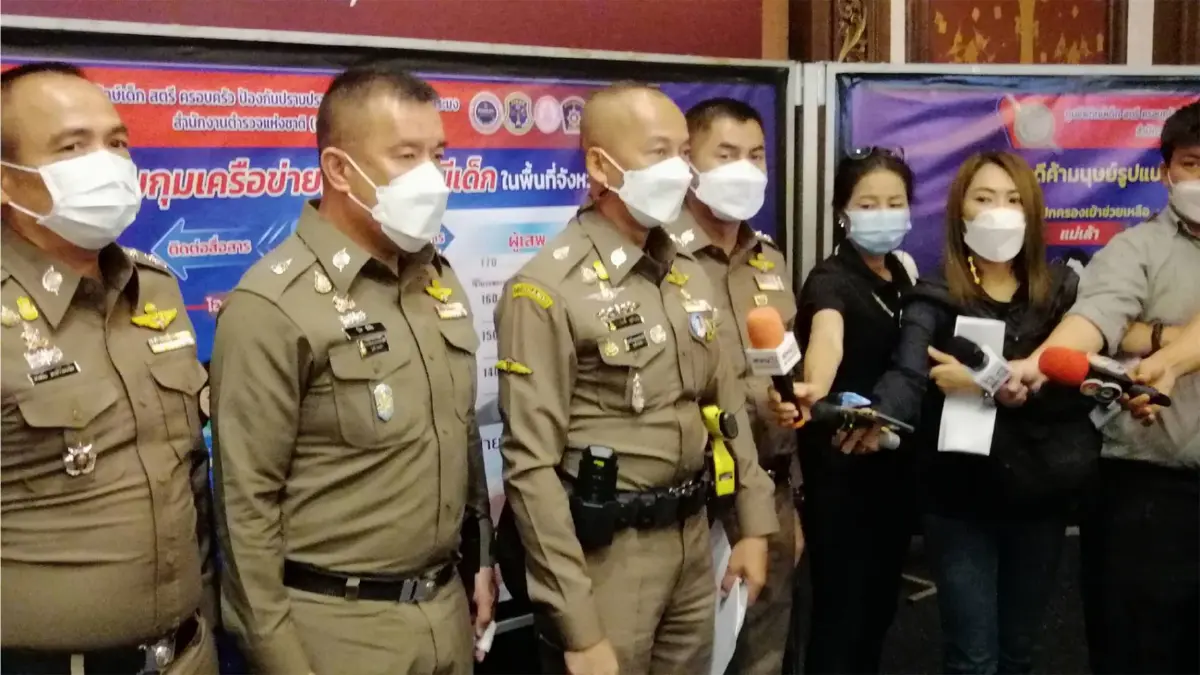 ทลายแก็งค้าประเวณีเด็กผ่านทวิตเตอร์