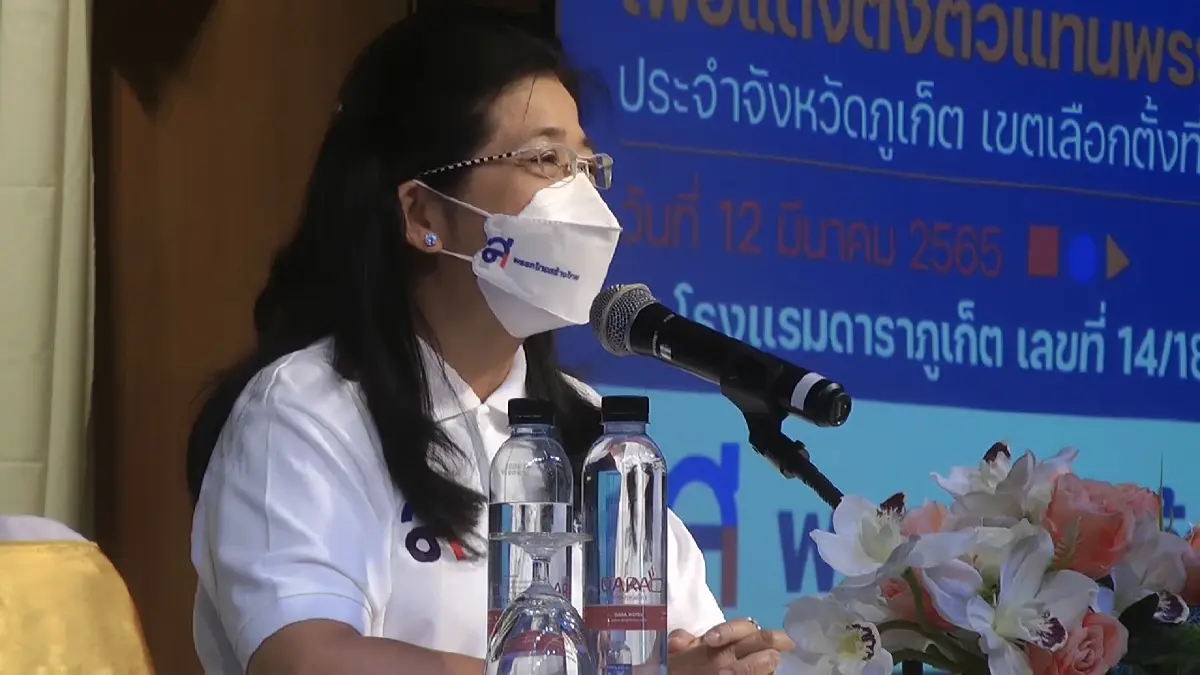 “หญิงหน่อย” นำทัพปักธงภูเก็ต ชูมหานครด้านการท่องเที่ยว