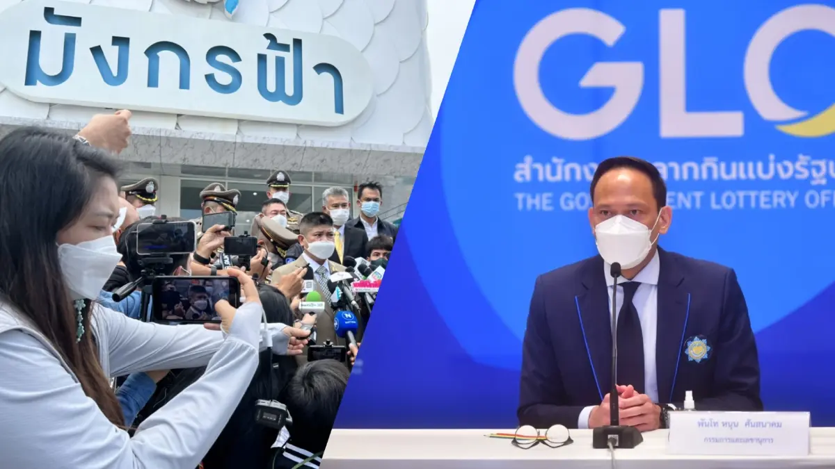 สำนักสลากฯ เอาจริงสั่งตัดสิทธิโควตาตลอดชีพ คนนำหวยไปฝากขายกับ"มังกรฟ้า" สำนักสลากฯ เอาจริงสั่งตัดสิทธิโควตาตลอดชีพ คนนำหวยไปฝากขายกับ"มังกรฟ้า"