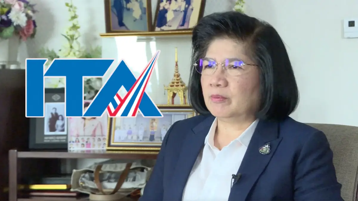 "ป.ป.ช."เชิญชวนประชาชน ร่วมประเมิน ITA สร้างความโปร่งใสหน่วยงานรัฐ