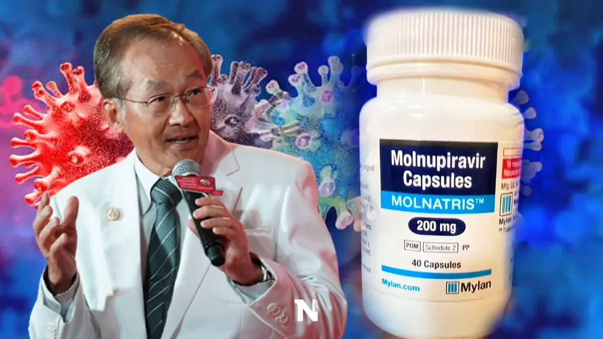 หมอมนูญ ชี้กัมพูชาล้ำหน้าไทย ใช้ โมลนูพิราเวียร์ รักษาโควิด ให้ผลดี ราคาถูก