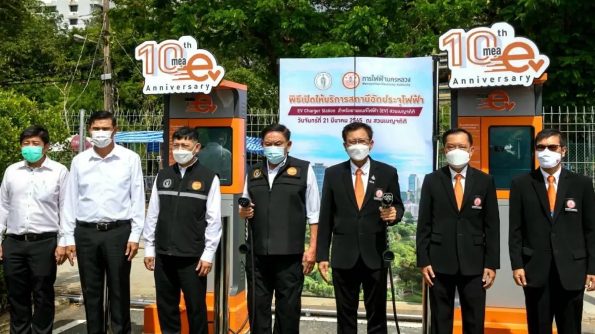 MEA จับมือ กทม. เปิดให้บริการสถานีอัดประจุไฟฟ้า EV Charging Station ที่ สวนเบญจกิติ MEA จับมือ กทม. เปิดให้บริการสถานีอัดประจุไฟฟ้า EV Charging Station ที่ สวนเบญจกิติ