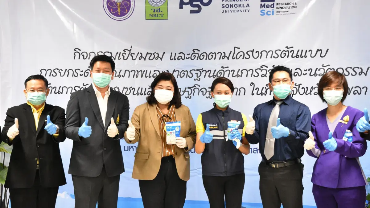 วช. เร่งส่งมอบถุงมือป้องกันโรคโควิด-19 ให้บุคลากรทางการแพทย์