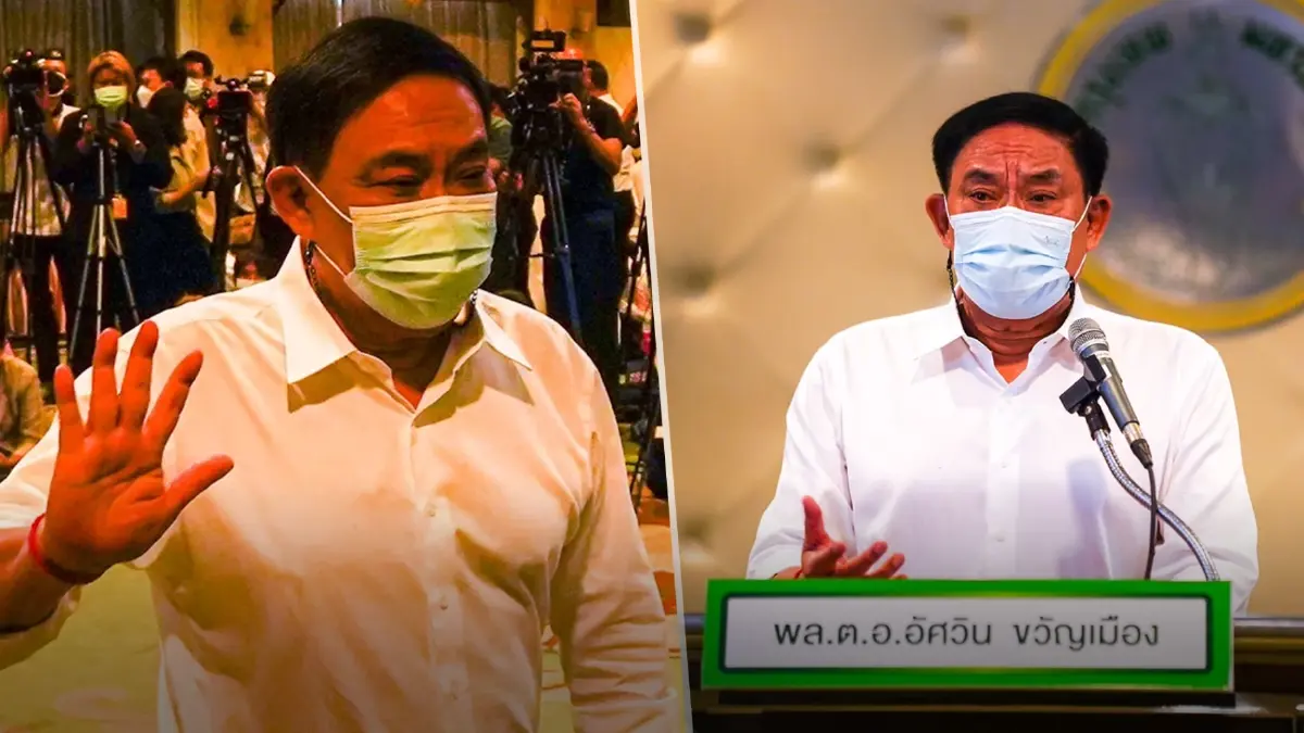 "อัศวิน" แถลงลาออกลงชิงชัยเก้าอี้ "ผู้ว่าฯ กทม." อีกสมัย ลั่นผมกลับมาแน่ "อัศวิน" แถลงลาออกลงชิงชัยเก้าอี้ "ผู้ว่าฯ กทม." อีกสมัย ลั่นผมกลับมาแน่