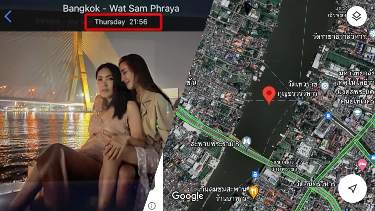 ชาวเน็ตจับโป๊ะ "เวลา" บนรูปถ่ายของ "กระติก" พิกัดไหน - ใช้มือถือใครถ่าย?