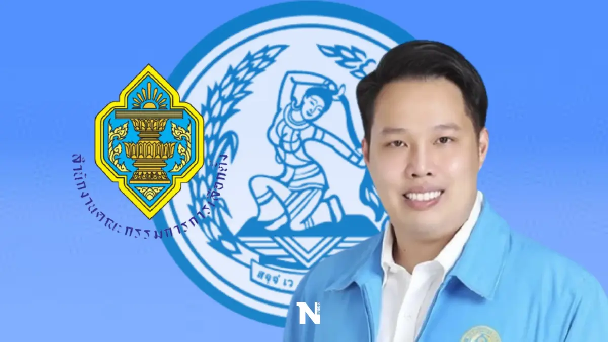 กกต.รับรอง"อิสรพงษ์ มากอำไพ"เป็นส.ส.ชุมพร กกต.รับรอง"อิสรพงษ์ มากอำไพ"เป็นส.ส.ชุมพร