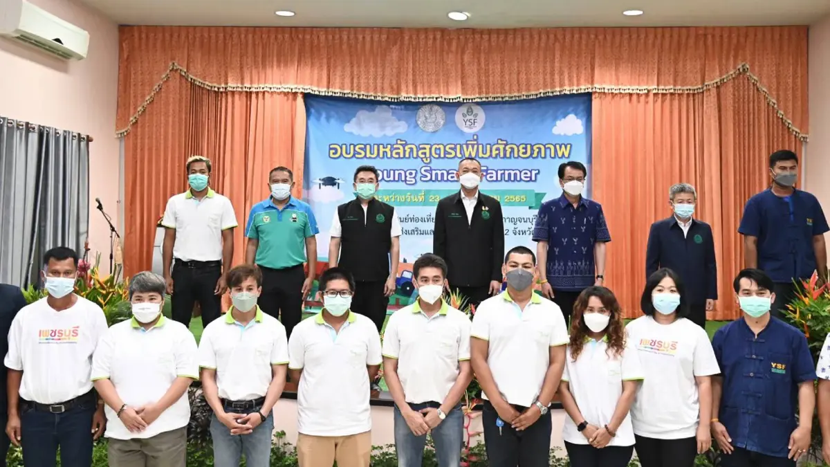 ผลักดัน 8 จว.รอบเมืองกาญจน์ สร้าง Young Smart Farmer