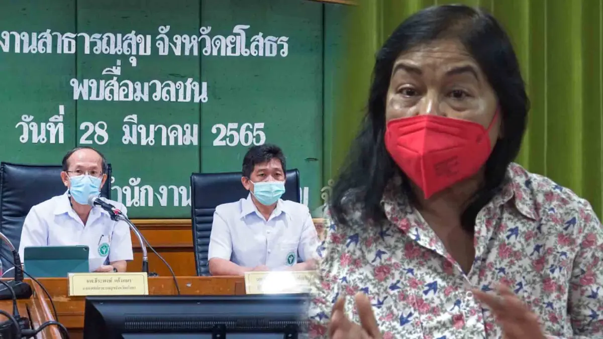 แม่น้ำตานองหน้ากลางห้องแถลงข่าว ฉะ!ไม่เป็นข่าวก็ไม่มีใครมาเหลียวแล