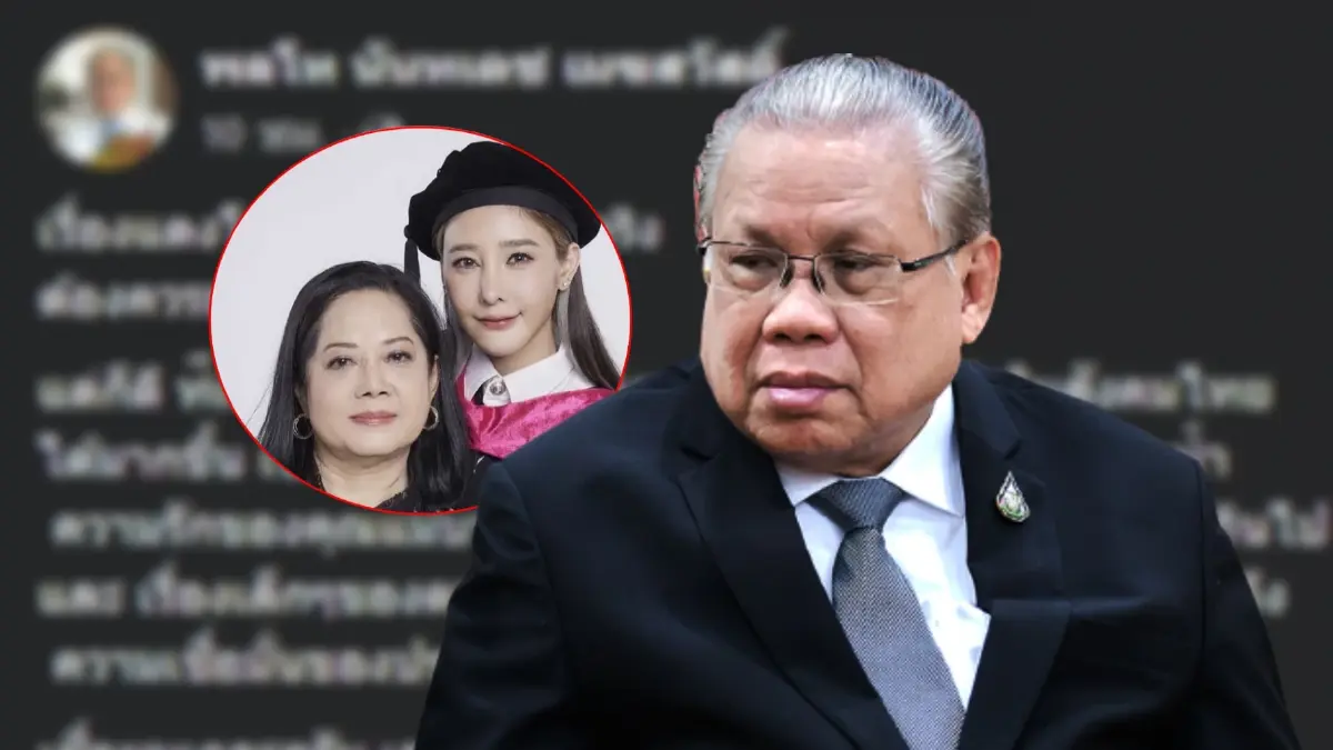 ชี้คดี "แตงโม" กระทบความเชื่อมั่น "นายกฯ" สะท้อนระบบยุติธรรมล้มเหลว ชี้คดี "แตงโม" กระทบความเชื่อมั่น "นายกฯ" สะท้อนระบบยุติธรรมล้มเหลว