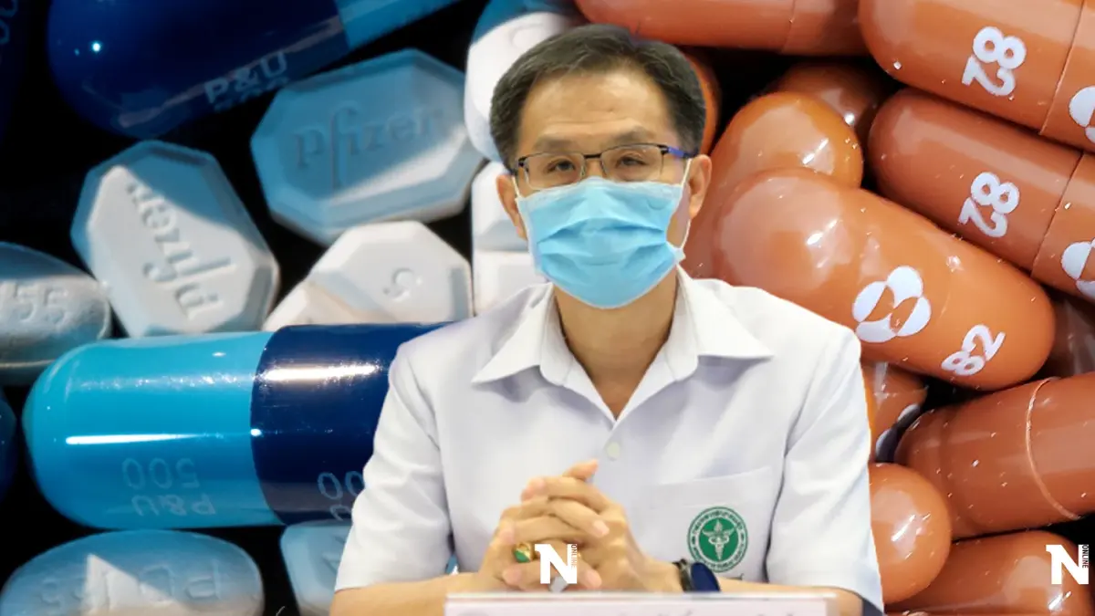กรมการแพทย์ เผย"โมลนูพิราเวียร์"มาแล้ว "แพกซ์โลวิด"ถึงไทยเม.ย.นี้