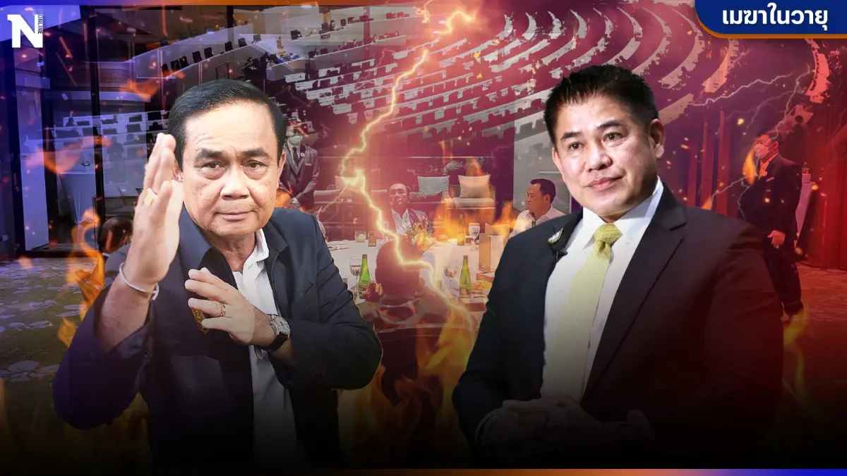 ศึกสุดท้าย นายพล-ผู้กอง เช็กกำลังพล"พรรคเล็ก"ตัวแปรค้ำยันรัฐบาลไอซียู