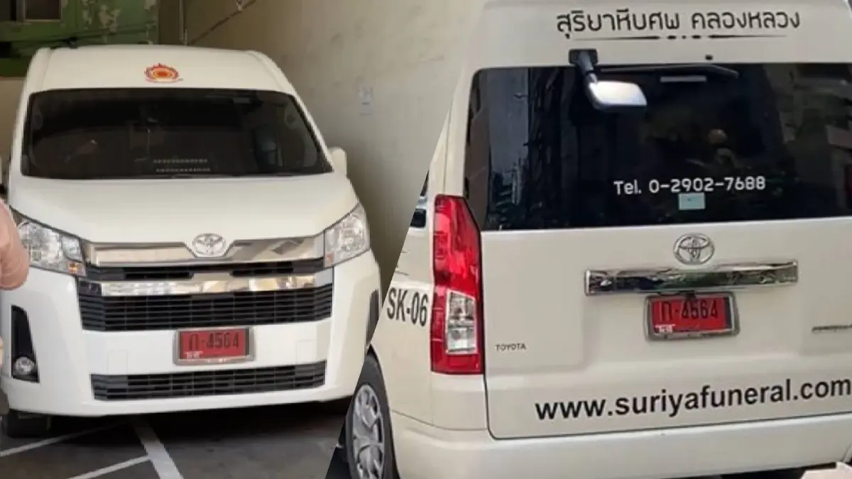 ชาวเน็ตตาดี รถเคลื่อนศพ “แตงโม” คันเดียวกับ “สรพงศ์ ชาตรี”
