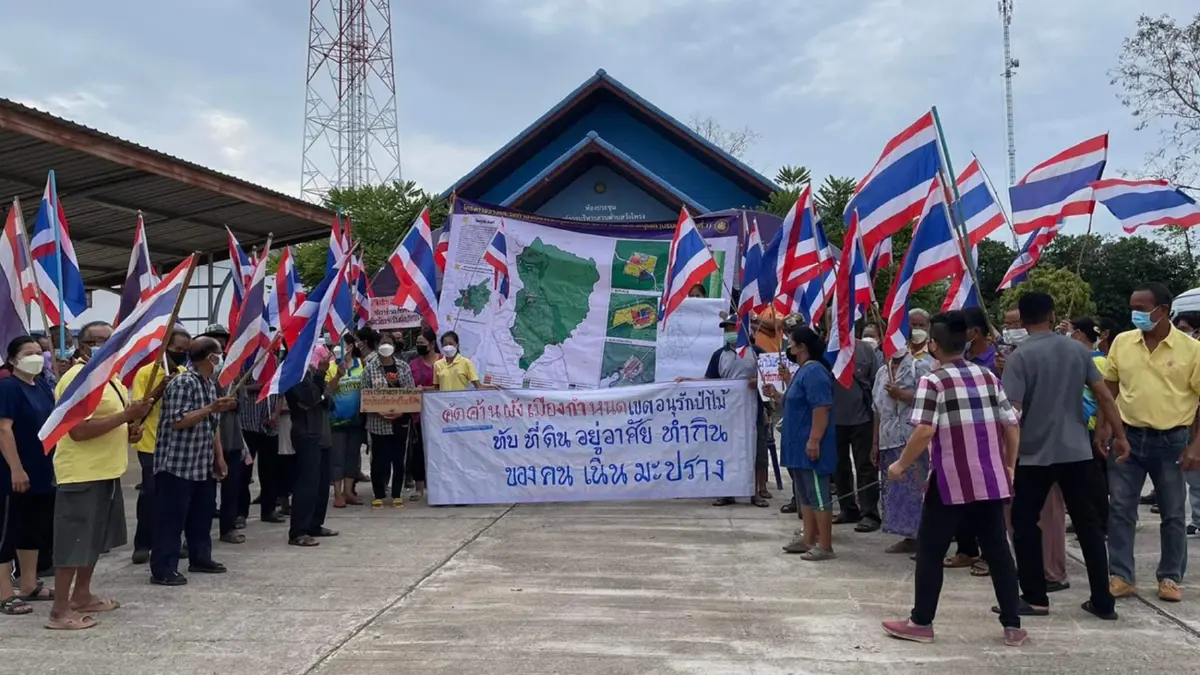 แผ่นดินทองคำพิษณุโลก สุดวุ่นผังเมืองกำหนดที่ดินชาวบ้าน เป็นป่าอนุรักษ์ แผ่นดินทองคำพิษณุโลก สุดวุ่นผังเมืองกำหนดที่ดินชาวบ้าน เป็นป่าอนุรักษ์