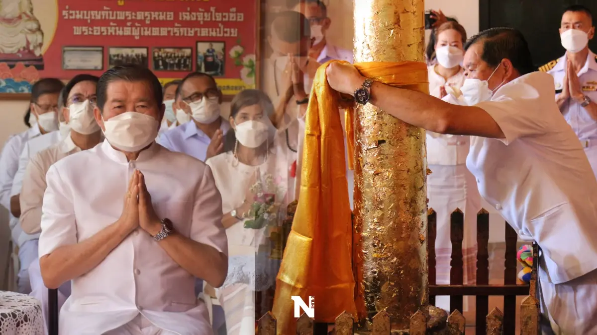 "นิพนธ์"นำชาวสงขลาร่วมบุญพิธีสมโภชเสาหลักเมืองครบรอบ 180 ปี "นิพนธ์"นำชาวสงขลาร่วมบุญพิธีสมโภชเสาหลักเมืองครบรอบ 180 ปี