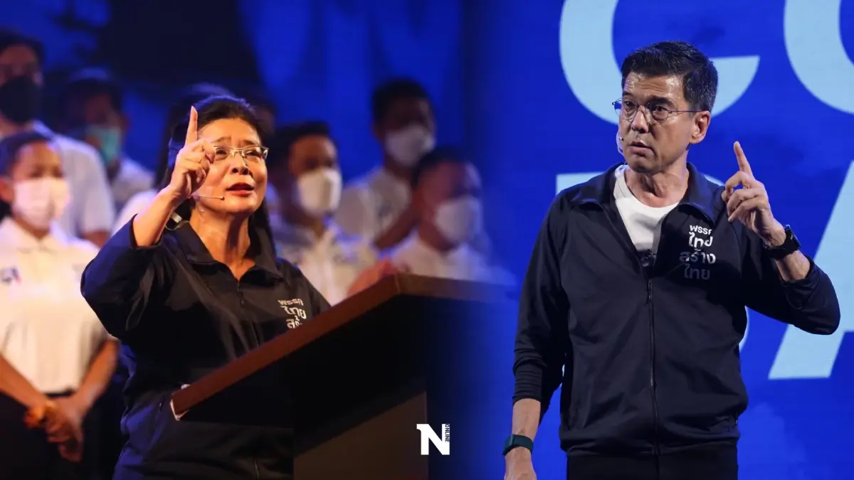 "คุณหญิงหน่อย"เปิดตัว"ผู้พันปุ่น"ดัน 3P ขยับกทม.สู่มหานครโลก