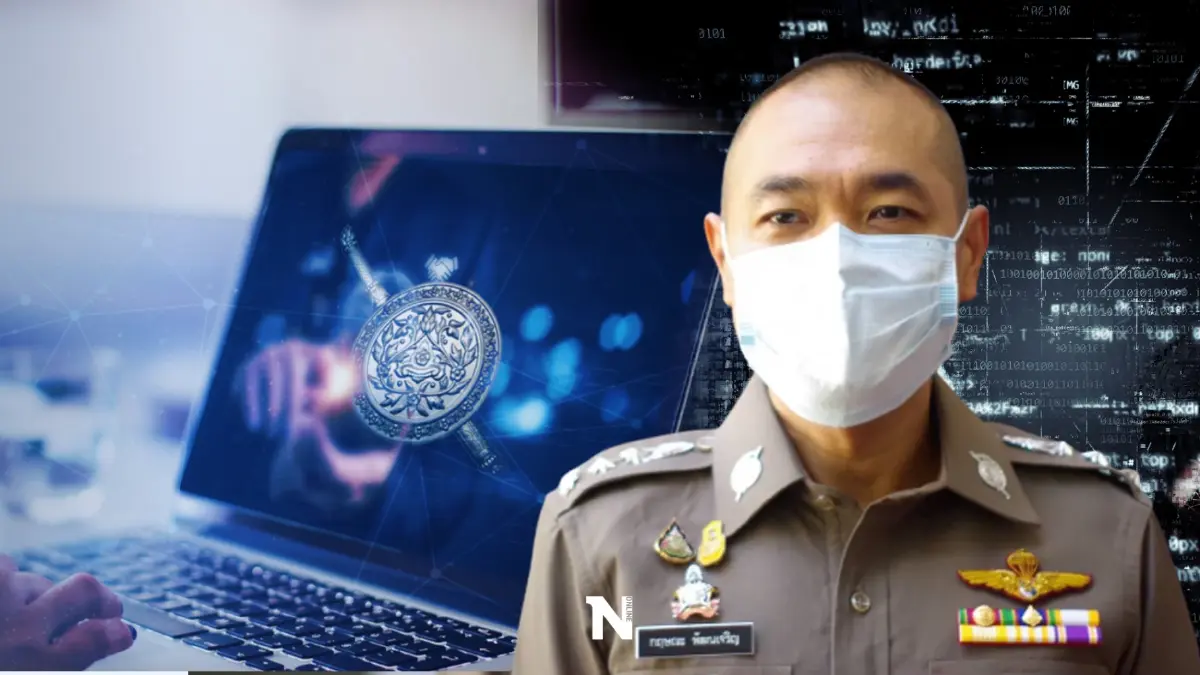 เปิดตัวเลขคดีอาชญากรรม ผ่านศูนย์รับแจ้งความออนไลน์  3 วันแรก 600 คดี