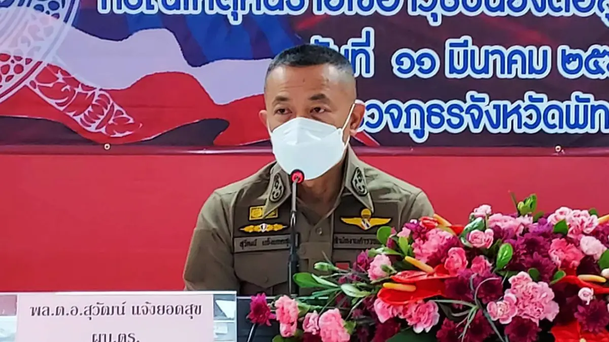 ผบ.ตร.เค้นสอบผู้ต้องหาแกะรอยล่า "ไอ้ฉุย" หมายจับยกแก๊ง ผบ.ตร.เค้นสอบผู้ต้องหาแกะรอยล่า "ไอ้ฉุย" หมายจับยกแก๊ง