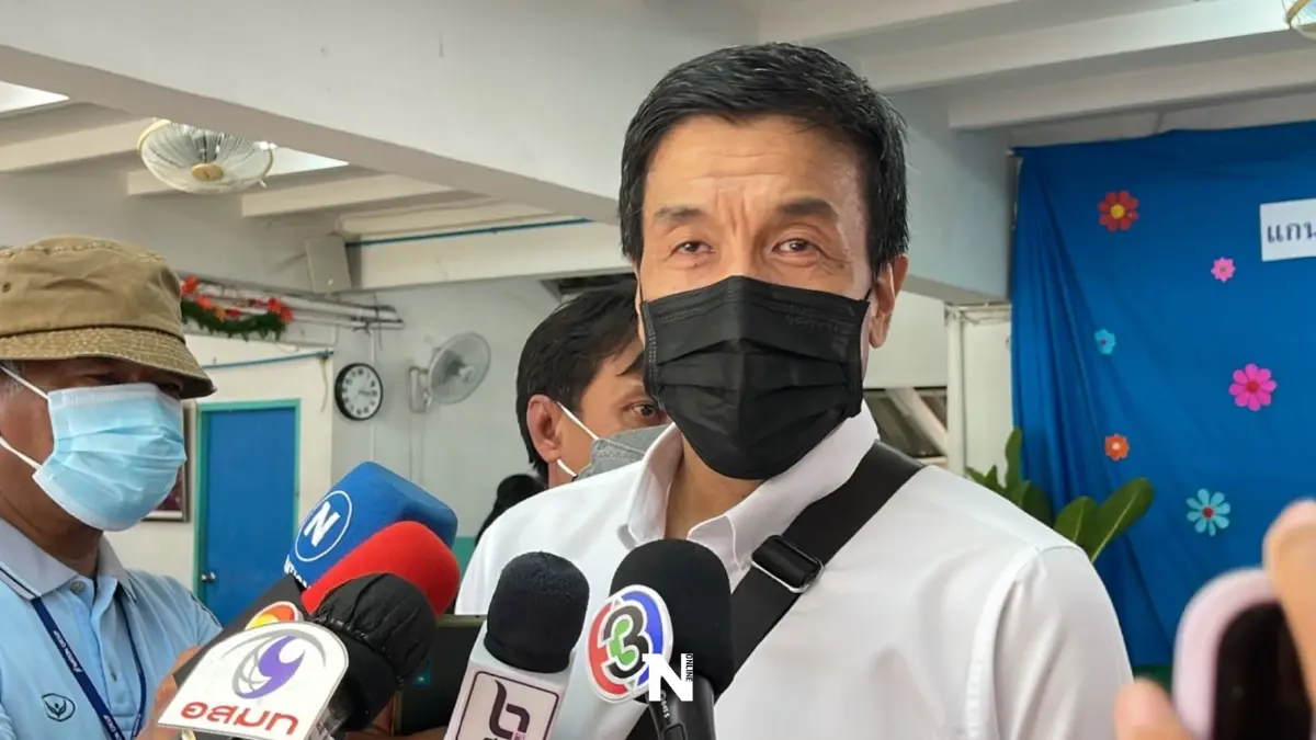 "ชัชชาติ"เชื่อปชช.ไว้ใจพร้อมเลือกให้เป็นผู้ว่าฯกทม. "ชัชชาติ"เชื่อปชช.ไว้ใจพร้อมเลือกให้เป็นผู้ว่าฯกทม.