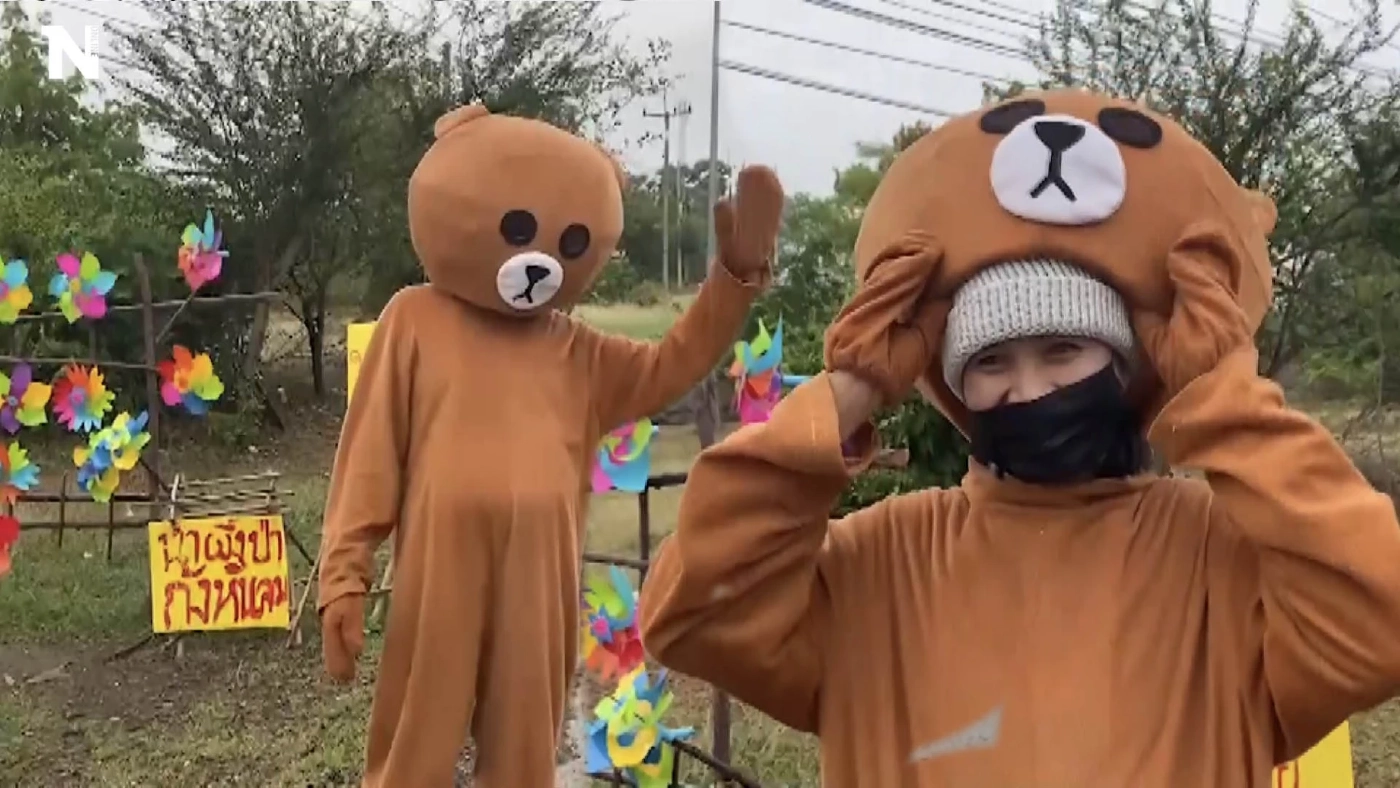 แม่แปลงร่างเป็นหมี ขายกังหันลมหาค่าเทอมลูก แม่แปลงร่างเป็นหมี ขายกังหันลมหาค่าเทอมลูก