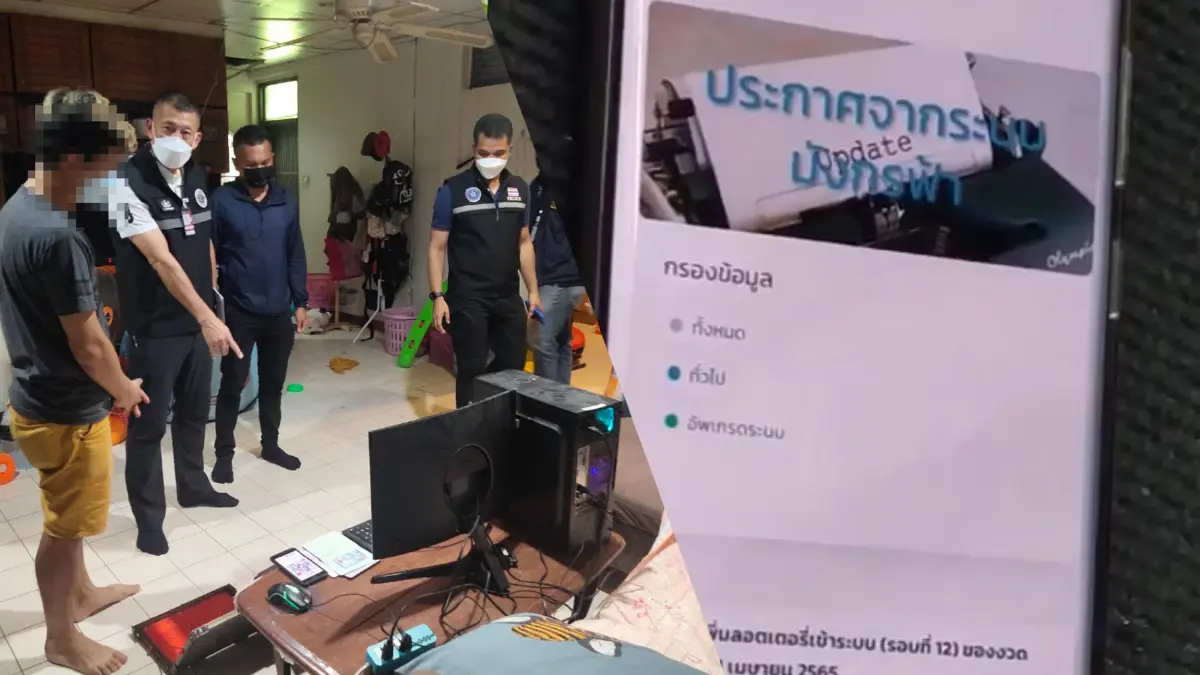 รวบ 13 ตัวแทนสลากฯภาคใต้ ตอนบน จำหน่ายผิดเงื่อนไข