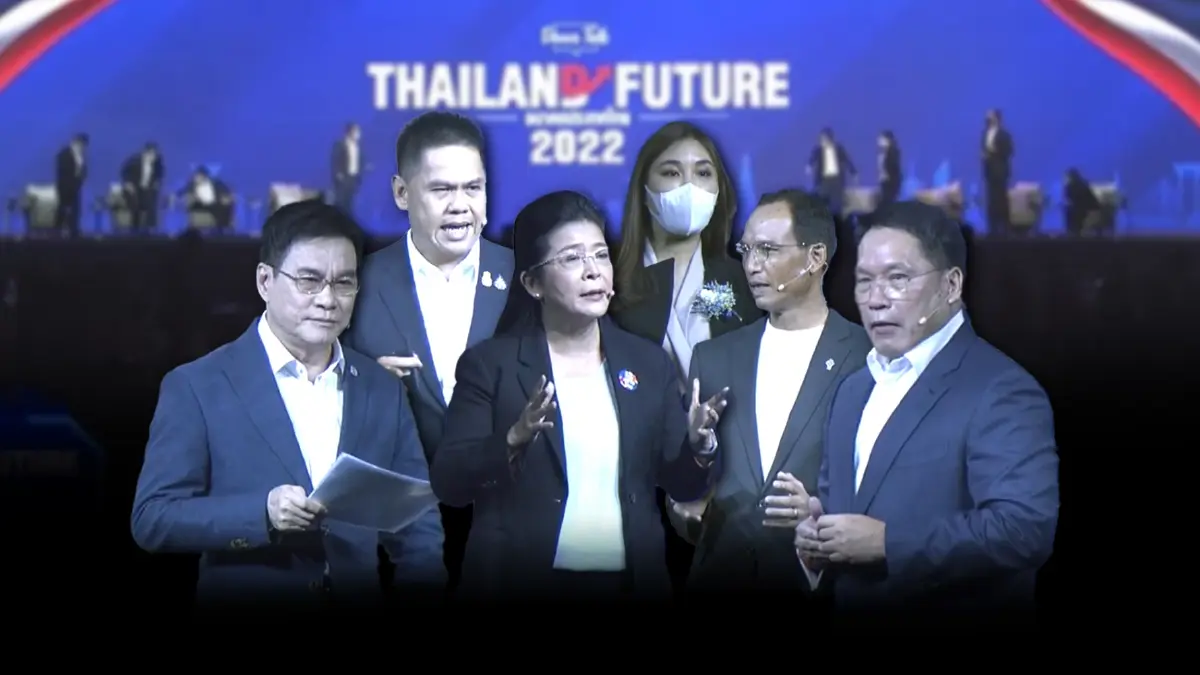 6 แกนนำพรรคการเมือง ประชันวิสัยทัศน์ร่วมกำหนดอนาคตประเทศไทย (ชมคลิป) 6 แกนนำพรรคการเมือง ประชันวิสัยทัศน์ร่วมกำหนดอนาคตประเทศไทย (ชมคลิป)