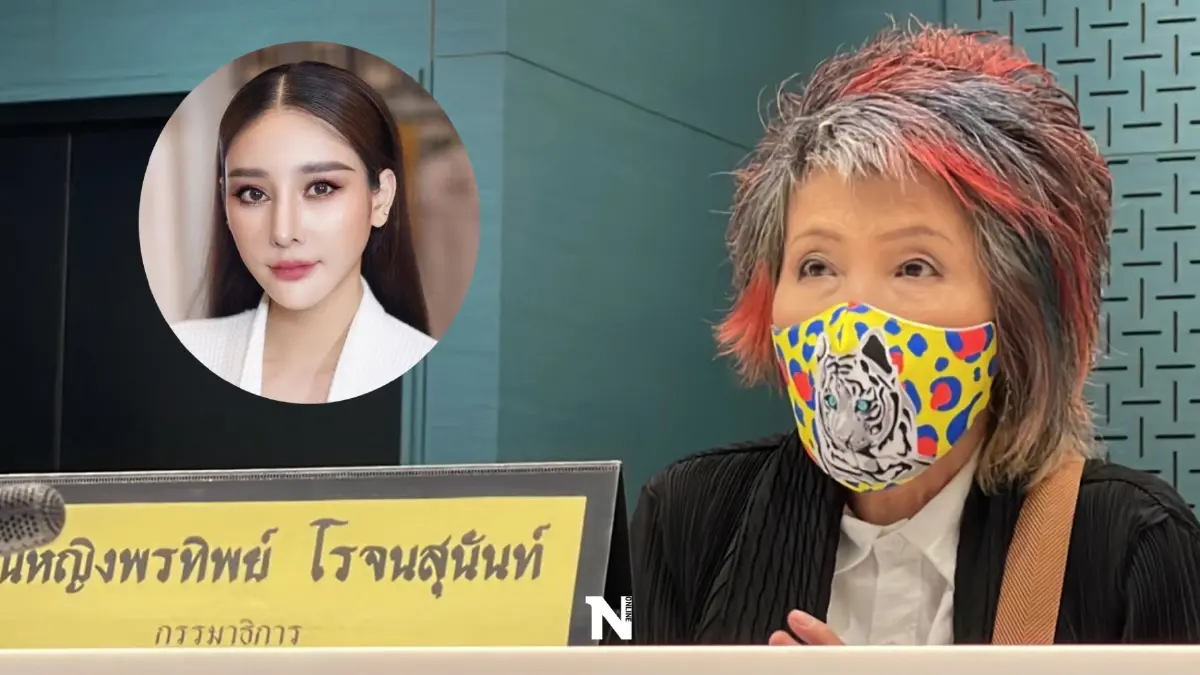 "หมอพรทิพย์"จับตาแถลงผลชันสูตร"แตงโม"บ่ายนี้ ลั่นต้องมีภาพยืนยัน