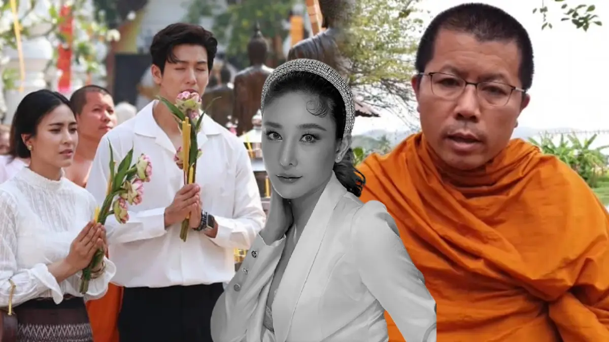 “หลวงพี่อุเทน” รับเป็นคนห้าม “พุฒ – จุ๋ย” ไม่ให้ไปไว้อาลัย "แตงโม นิดา" “หลวงพี่อุเทน” รับเป็นคนห้าม “พุฒ – จุ๋ย” ไม่ให้ไปไว้อาลัย "แตงโม นิดา"