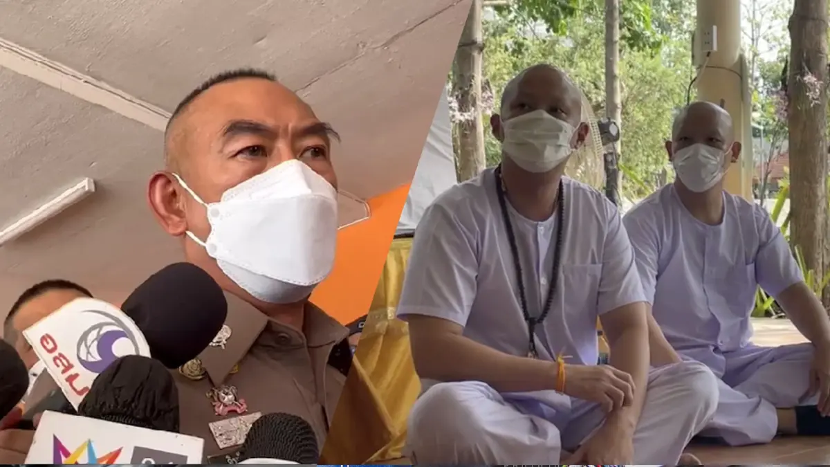 ตร. ยันคดีแตงโมยังไม่ออกหมายจับใครเพิ่ม จ่อปรับเงื่อนไขประกัน ปอ-โรเบิร์ต ตร. ยันคดีแตงโมยังไม่ออกหมายจับใครเพิ่ม จ่อปรับเงื่อนไขประกัน ปอ-โรเบิร์ต