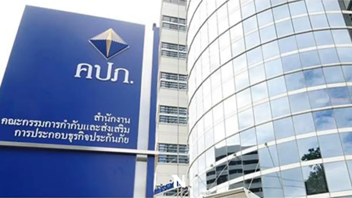 บอร์ด คปภ.สั่ง อาคเนย์-ไทยประกันภัย หยุดรับประกันวินาศภัยชั่วคราว