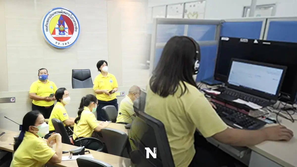 มวลชนของ กอ.รมน. ช่วยรับสายด่วน สปสช. 1330 ลงทะเบียนผู้ติดโควิดรายวัน มวลชนของ กอ.รมน. ช่วยรับสายด่วน สปสช. 1330 ลงทะเบียนผู้ติดโควิดรายวัน