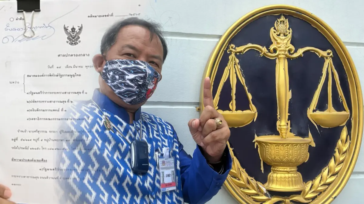 ศรีสุวรรณ ยื่นฟ้องอนุทินและพวกระงับจัดชื้อ “ฟาวิพิราเวียร์” ชี้มีข้อพิรุธ