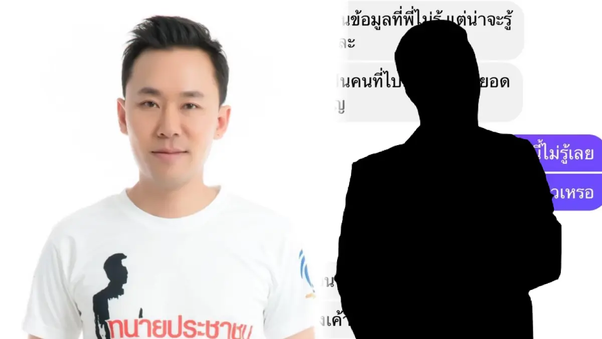 ย้อนโพสต์ "ทนายตั้ม" อ้างไฮโซคนบนเรือชอบหยอดยาใส่สาว หลังตรวจพบยาเสียตัว