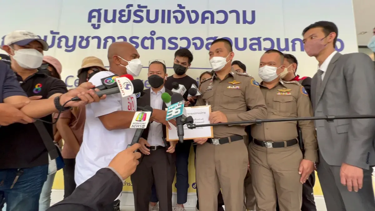 เหยื่อ "เจ๊ญา" ลงทุนโควต้าล็อตเตอรี่ สูญเงินกว่า 50 ล้าน