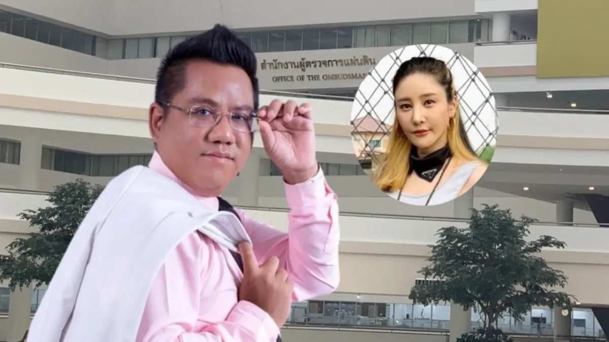 "ทนายรณรงค์" ยื่นผู้ตรวจการฯ สงสัย "แซน-กระติก" ถูกตรวจสารเสพติดหรือไม่